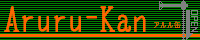 Aruru-Kan