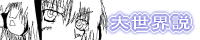 吢E