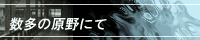 ̌ɂ