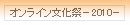 IC \2010E\