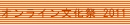 IC \2011E\