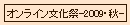 IC \2009EH\