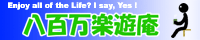 SyV