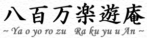 SyV